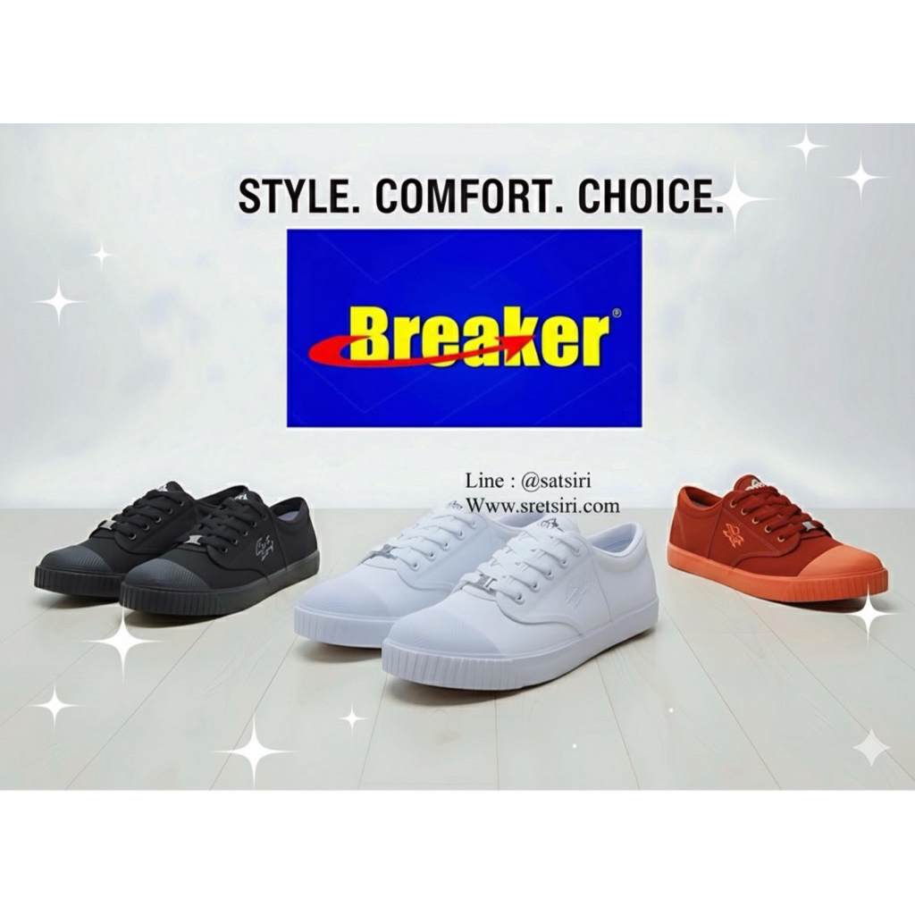 รองเท้าผ้าใบ Breaker 4x4 พื้นยางกันลื่น สำหรับนักเรียน สีดำ ขาว น้ำตาล หลากหลายไซส์