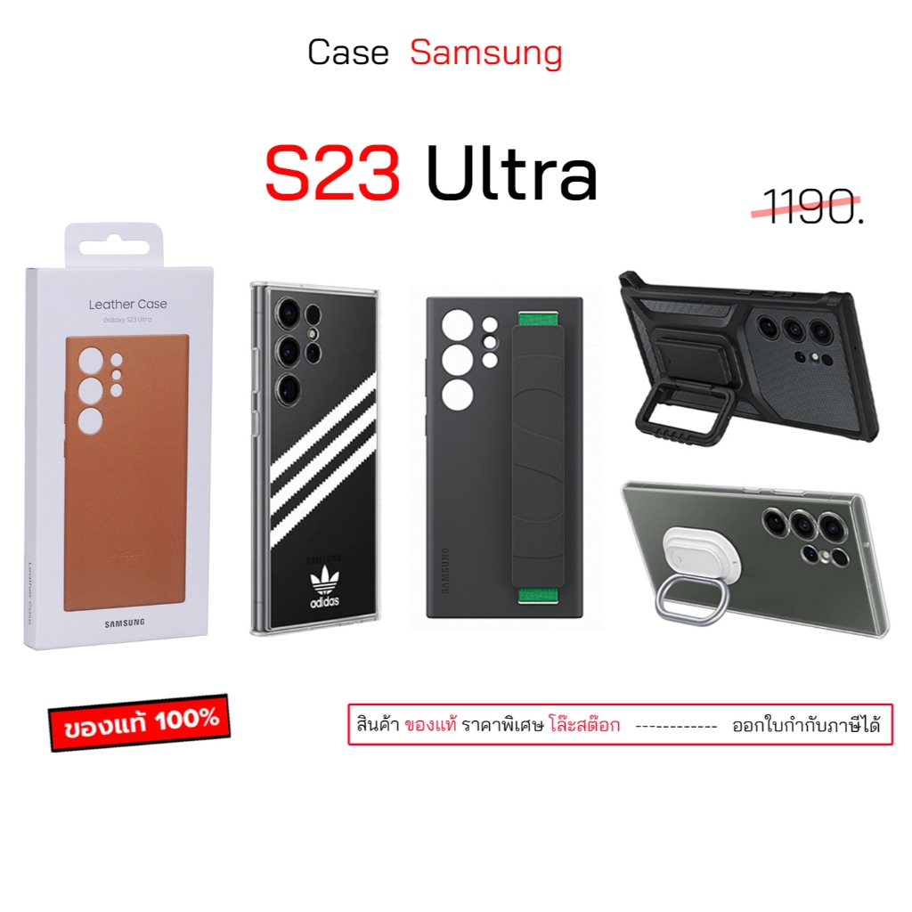 Case สำหรับ Samsung S23 Ultra case samsung s23 ultra cover เคสซัมซุง S23 ultra  case s23 ultra cover
