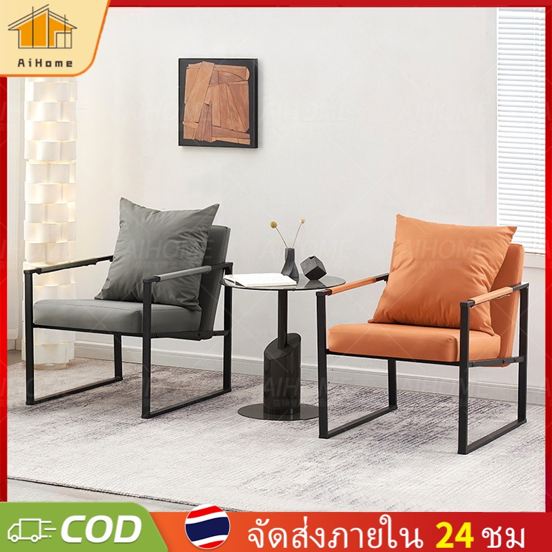 AiHome โซฟาเดี่ยว สไตล์ยุโรป วัสดุ PU สไตล์เหล็กดัด หรูหรา สามารถใช้ในห้องนั่งเล่นหรือห้องนอนได้ สไตล์เรียบง่าย