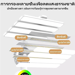 โคมไฟตั้งโต๊ะ LED ป้องกันดวงตาชาร์จแบตได้สําหรับนักศึกษาหอพัก ชาร์จแบตเสีบปลั๊กสองการใช้งาน