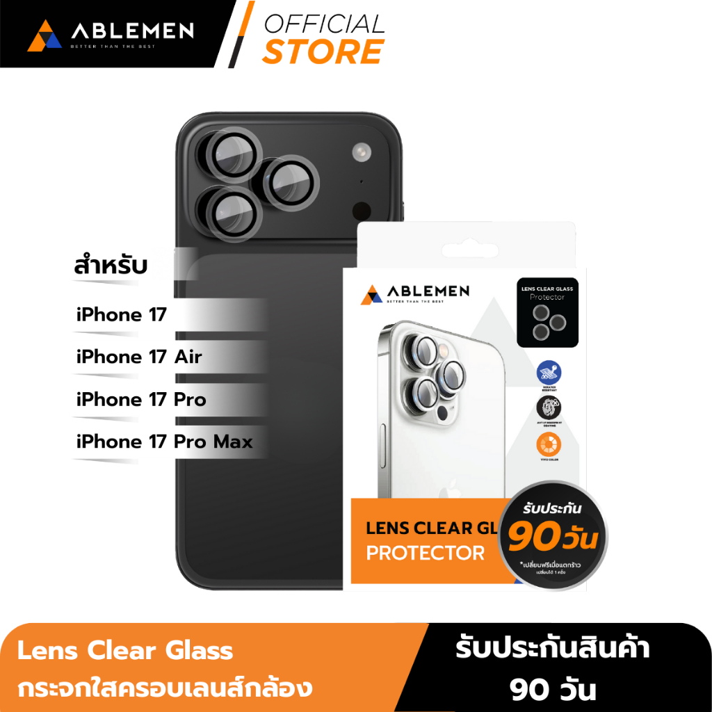 [Official] Ablemen ไอโฟน 17 Series Lens Clear Glass กระจกใสครอบเลนส์กล้อง  รับประกัน 90 วัน