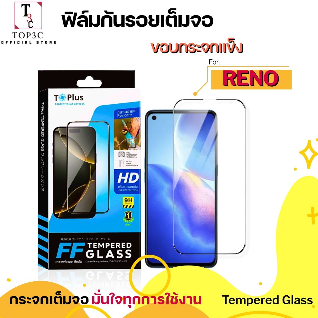 ฟิล์มกระจกเต็มจอใส for OPPO Reno16 Pro 16C-5G 16F Find X9s Find X9s Pro Find X9 Ultra K15 Pro
