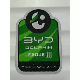ของแท้ พร้อมส่ง อาร์ม BYD T1 T2 T3 2025-26 ไทยลีก ไทยพรีเมียลีค ไทยลีค บอลไทย T1 THAI LEAGUE Badge ทองคิด บรร