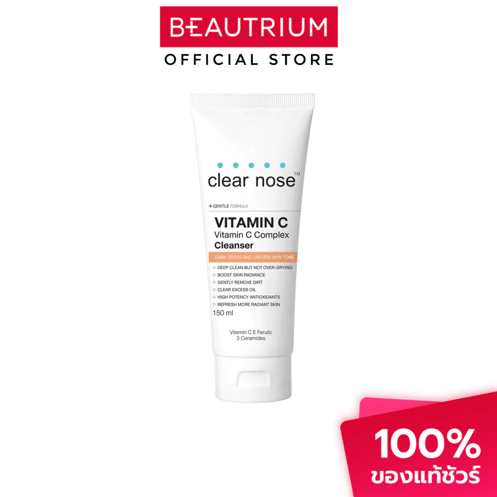 CLEAR NOSE Vitamin C Complex Cleanser ผลิตภัณฑ์ทำความสะอาดผิวหน้า 150ml