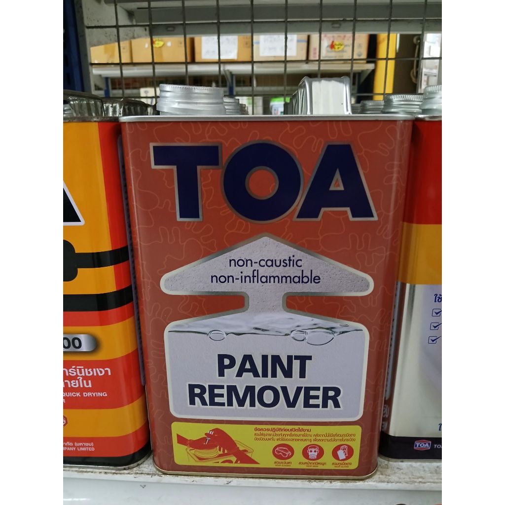 น้ำยาลอกสี TOA น้ำยาลอกสี Paint Remover ขนาด 1/4GL และ1GL รูปที่ 4