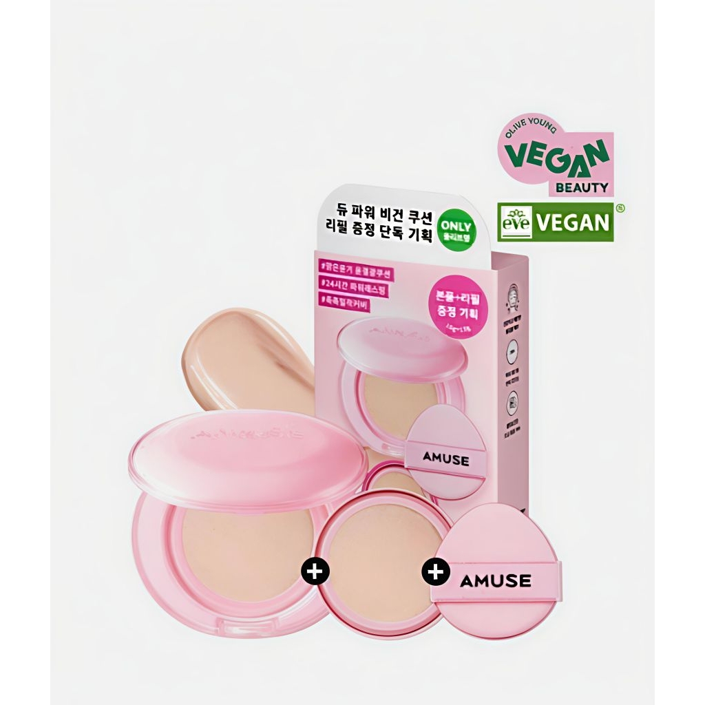 AMUSE Dew Power Vegan Cushion