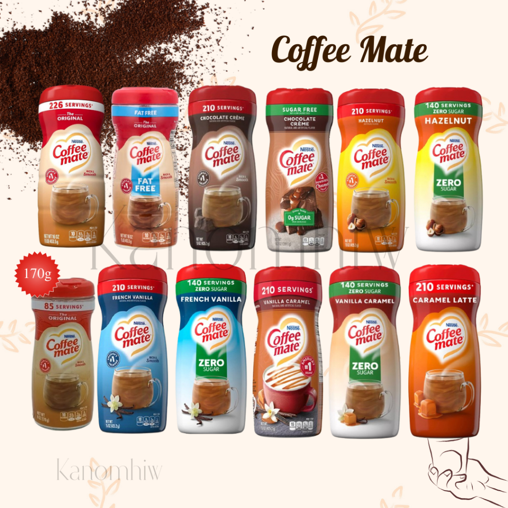 Nestle Coffee-Mate Coffee Creamer 12 รสชาติ สินค้าจากสหรัฐอเมริกา