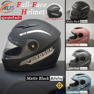 AUS หมวกกันน็อก Free Shipping  จัดส่งฟรี ใบคู่ถอดซักได้ อากาศระบายดี หมวกเต็มหน้า จัดส่งจากกทม