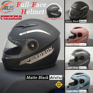 AUS หมวกกันน็อก Free Shipping  จัดส่งฟรี ใบคู่ถอดซักได้ อากาศระบายดี หมวกเต็มหน้า จัดส่งจากกทม