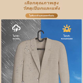 50Pcs ไม้เเขวนพลาสติก IKEA สไตล์เดียวกัน ไม้แขวนเสื้อ ไม้แขวนเสื้อมินิมอล เหนียว พลาสติก กันลื่น มีตะขอเกี่ยว