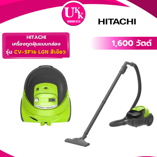 HITACHI เครื่องดูดฝุ่นแบบกล่อง รุ่น CV-SF16 LGN 1,600 วัตต์ สีเขียว ( CV-975 CV-SF20V CV-960F )