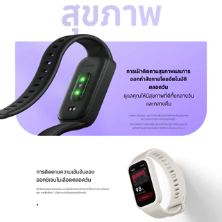 Xiaomi Smart Band 9 Active นาฬิกาสมาร์ทวอทช์ | SpO₂ การวัดออกซิเจนในเลือด | ตรวจสอบสุขภาพและสถานะการนอนหลับ สมาร์ทวอทช์