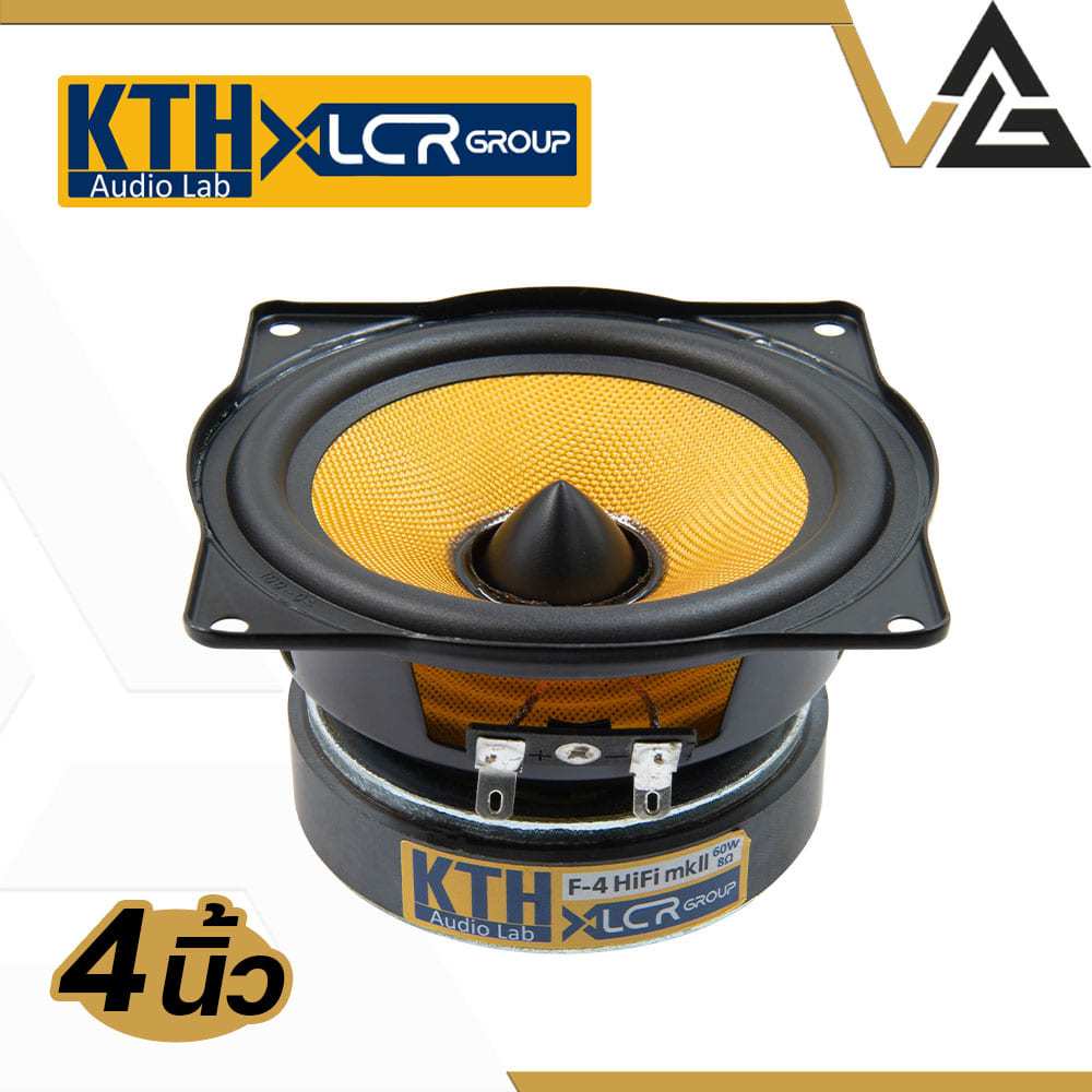 KTH F-4HIFI MKII ดอกลำโพง 4 นิ้ว 60W 8โอห์ม ฟูลเรนจ์ คอลัมม์ บลูทูธ Full range Speaker Woofer