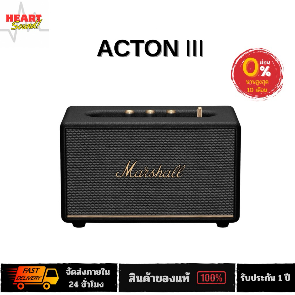 ลำโพงบลูทูธ Acton III ของแท้ สินค้ารับประกัน 1 ปี