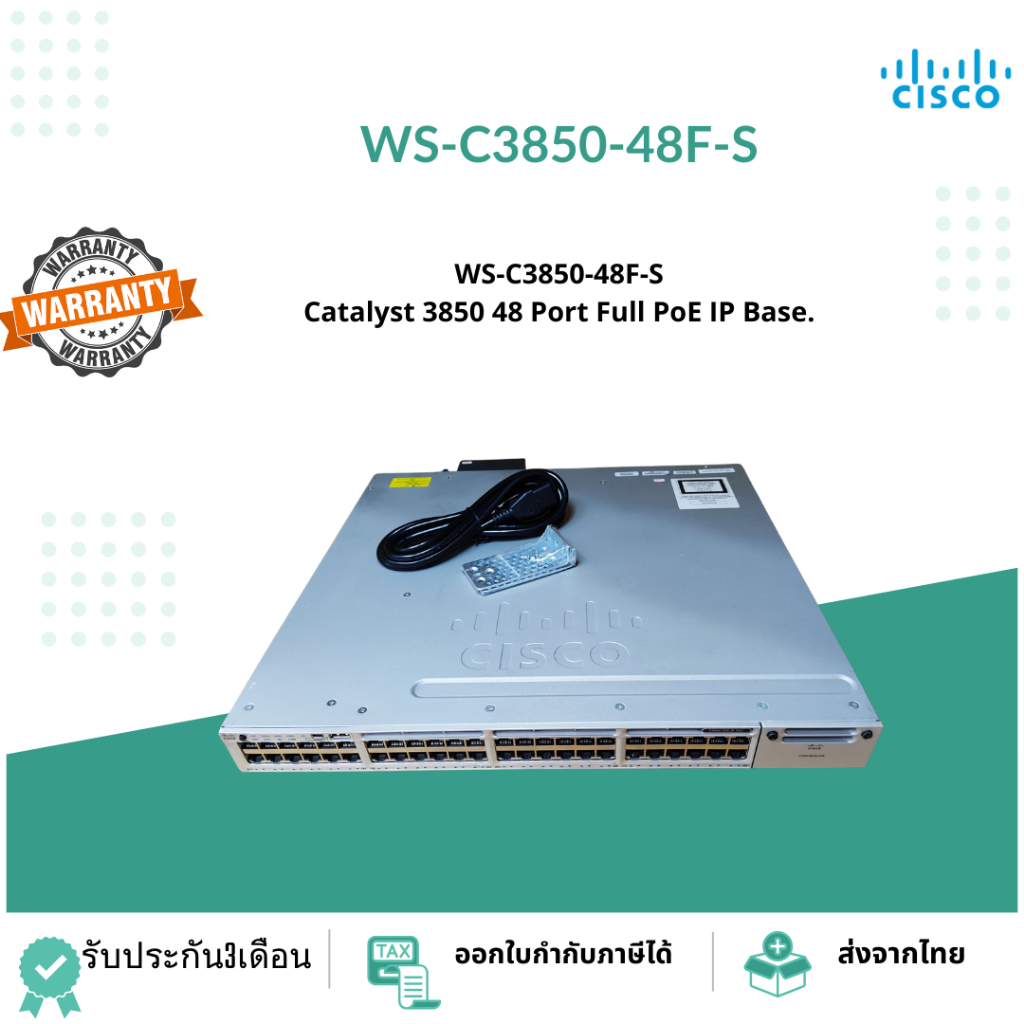 WS-C3850-48F-S Catalyst 3850 Switch	 Cisco Catalyst C3850-48F Switch Layer 3 - 48 * 10/100/1000 Ethe