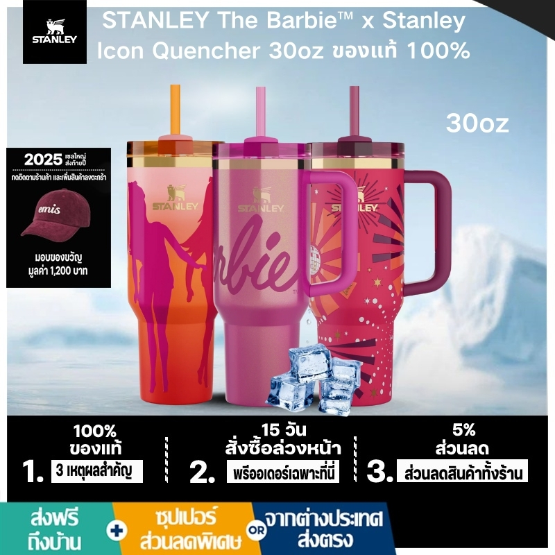 STANLEY The Barbie™ x Stanley Icon Quencher 30oz ของแท้ 100%