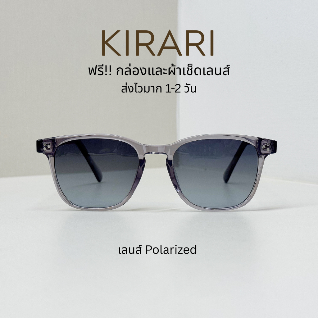 [ ส่งไวมาก] KIRARI 34 แว่นกันแดดเลนส์โพลาไรซ์ แว่นกันแดดแฟชั่น UV400 แว่นตาตกปลา แว่นตาผู้ชาย