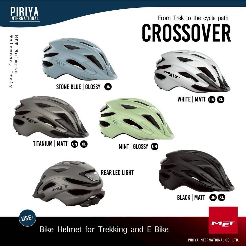 หมวกจักรยาน MET Crossover มีไฟท้ายหมวก ถอดแก๊ปได้