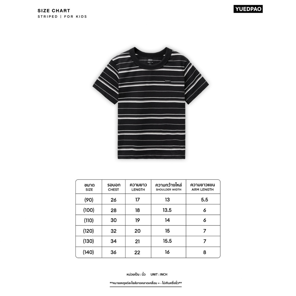 Yuedpao Kids Oversized Striped (สีใหม่) เสื้อเด็ก เสื้อสีพื้น ผ้าหนายับยากรีดง่าย ดีไซน์คลาสสิค เสื้อยืดเปล่า - รูปที่ 3