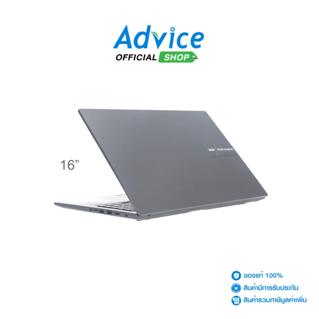 Asus Notebook (โน๊ตบุ๊ค) Vivobook 15 X1502VA-BQ545WA (Quiet Blue) - A0172289