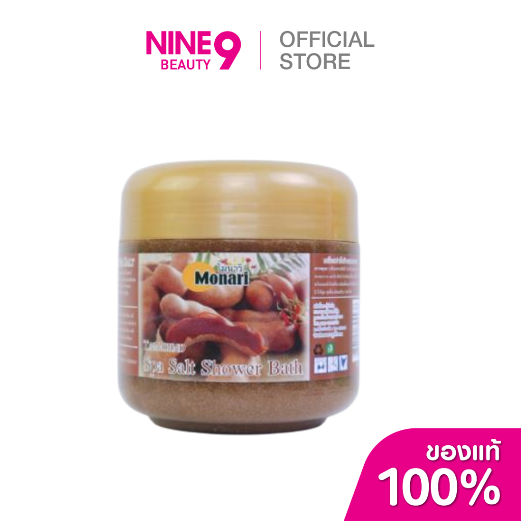 Monari Spa Salt Shower Bath โมนาริ สปา เกลือ ขัดผิว (สูตรมะขาม) 800ml