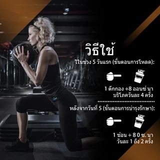 Ozmolts Creatine Monohydrate Powder ฟิตเนส กีฬา อาหารเสริม Creatine Supplement ครีเอทีน ผง รสคาราเมลลาเต้ เครื่องดื่ม
