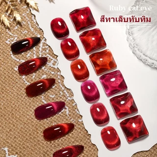 ชุดยาทาเล็บลายตาแมว สีเจลทาเล็บแคทอายสูท ยาทาเล็บลายตาแมว+แม่เหล็กตาแมว 3 in 1+UV/LED เล็บไฟ ต้องใช้เครื่องอบเล็บให้แห้ง