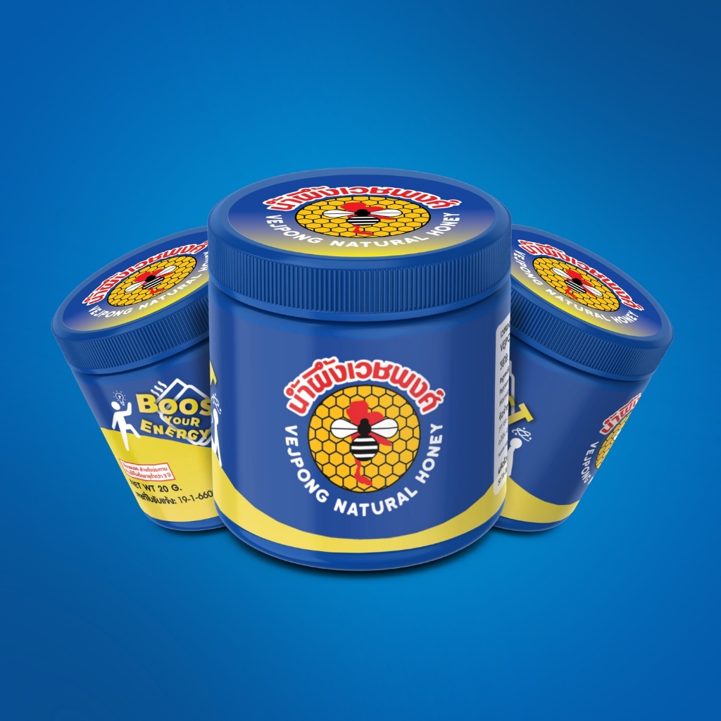 เวชพงศ์ (ยาดม) เฮอร์เบิล มอยเจอร์ไรเซอร์ ออยล์ (ฉลาก Boots Energy)