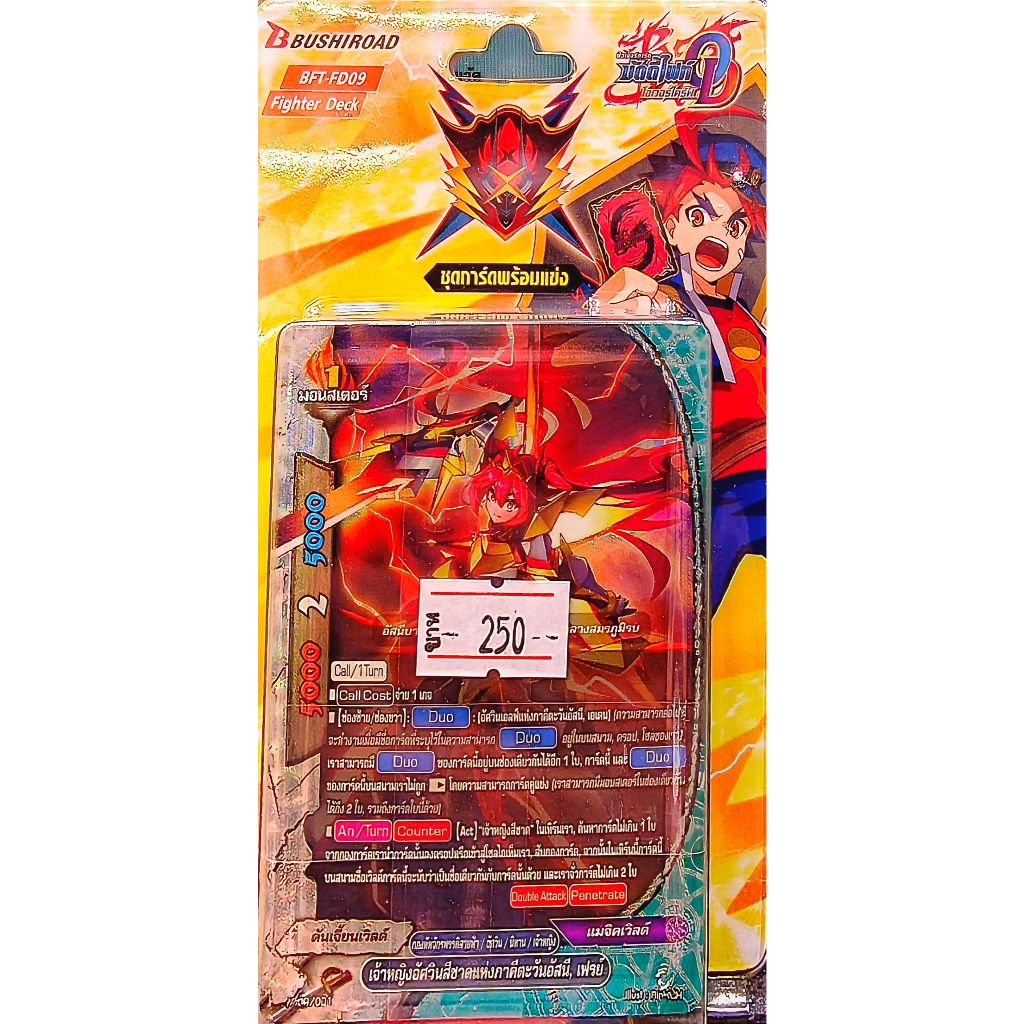 พร้อมส่ง การ์ดบัดดี้ไฟท์ FD09&FD10 (BFT-FD09 Fighter Deck)#การ์ดเกม #การ์ดญี่ปุ่น#แวนการ์ด#บัดดี้ไฟท