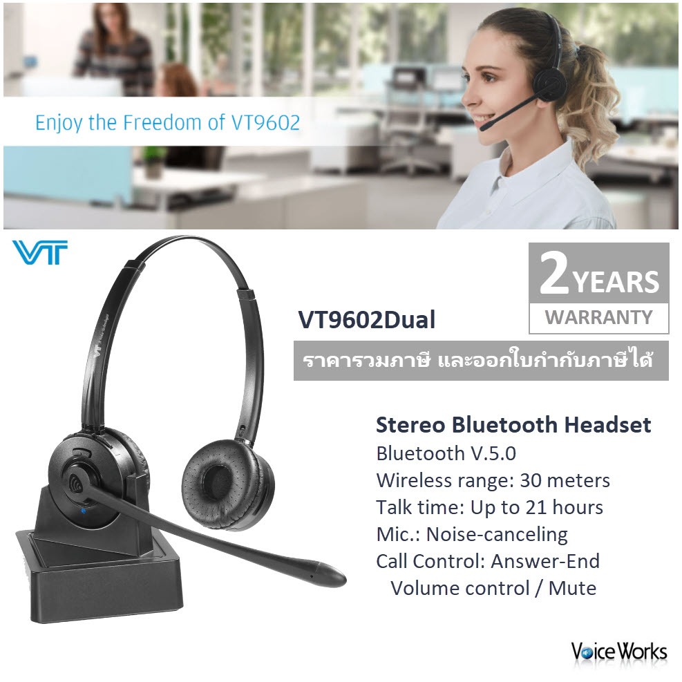 VT หูฟังไร้สาย Stereo Bluetooth 5.0 ไมค์ตัดเสียงรบกวน สำหรับประชุม} call center (ฺฺHeadset) VT9600D