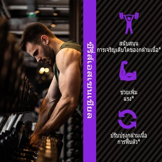 Ozmolts Creatine Monohydrate Powder ครีเอทีน อาหารเสริม Pre Workout เพิ่มกล้ามเนื้อ ออกกําลัง เครื่องดื่ม วานิลลา 300g