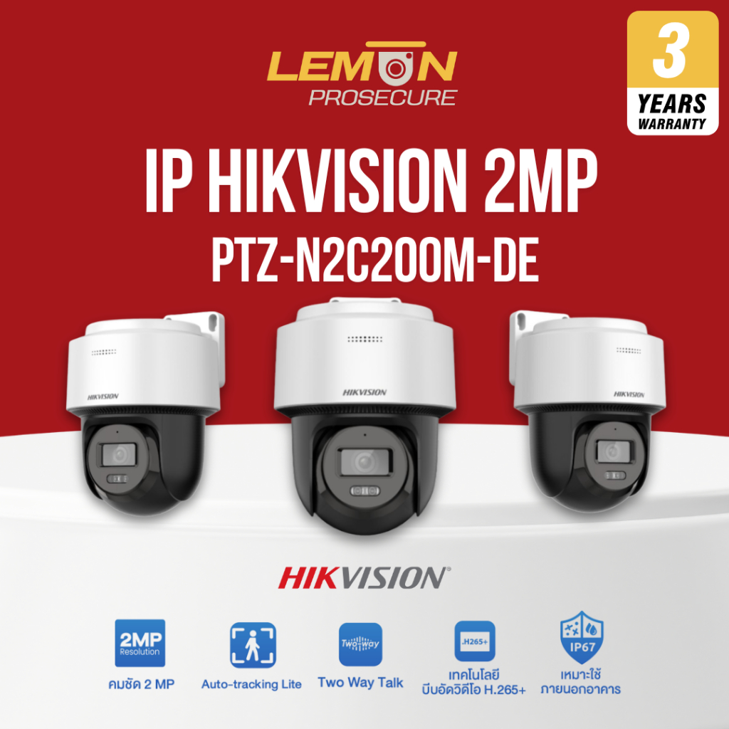 Hikvision PTZ-N2C200M-DE Feature Image
