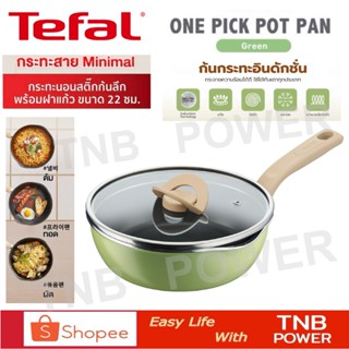 TEFAL กระทะก้นลึกพร้อมฝาแก้ว One Pick Pot Pan รุ่น G1652524 …