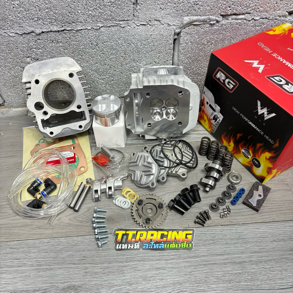 ชุดเสื้อลูก ฝา RG 4วาล์ว ขนาด56-67 ใส่เวฟ125คาบู/เวฟ125i บังลม