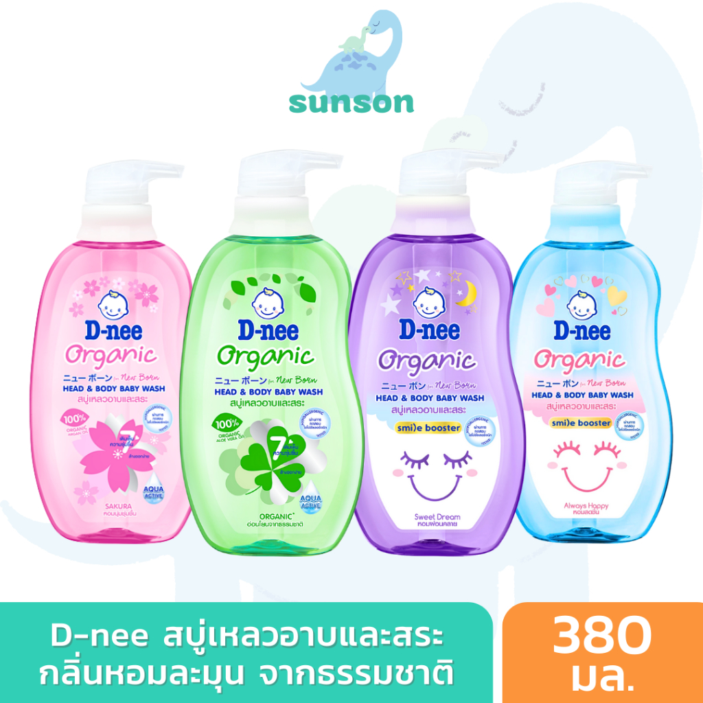 D-nee ดีนี่ สบู่เหลวอาบสระ 2in1 หัวปั๊ม (4 สูตร/ขนาด 380 มล.) สบู่อาบน้ำเด็กเด็ก แชมพูเด็ก สบู่เหลวอาบและสระ