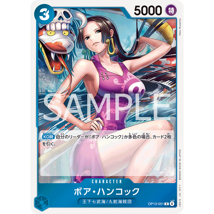 [OP13-051] Boa Hancock (Rare) One Piece Card Game การ์ดเกมวันพีซถูกลิขสิทธิ์