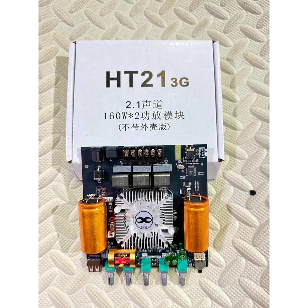 แอมป์บลูทูธHT21-3gโมดิฟาย อัพcเกรดออดิโอ โมภาคปรีเบสกลางแหลมครบชุด กลางใสขึ้นเบสกระชับขึ้น