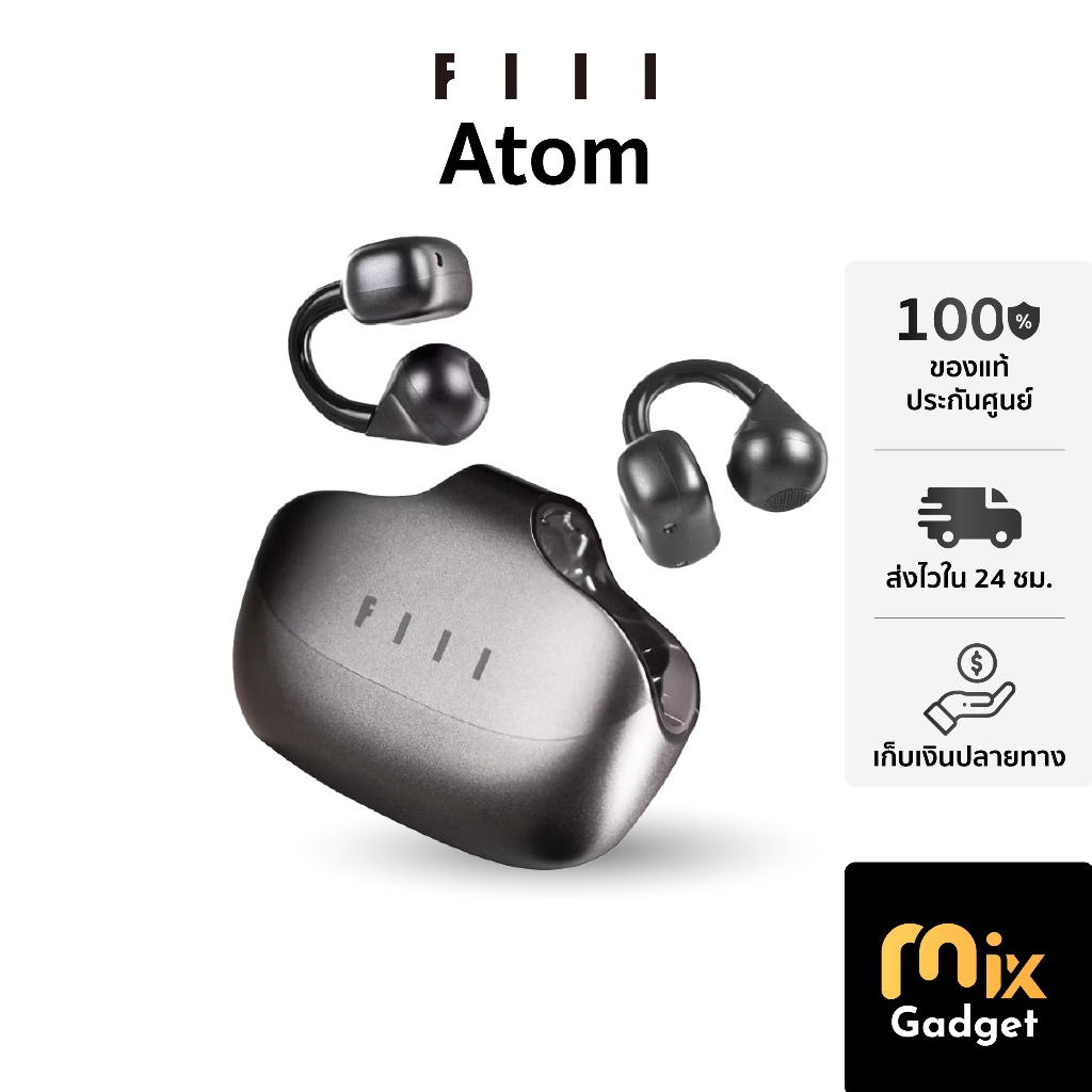 FIIL Atom หูฟังไร้สาย Clip On หนีบหู ใส่สบาย ไมค์ชัด เสียงเทพราคาเบาสบายกระเป๋า