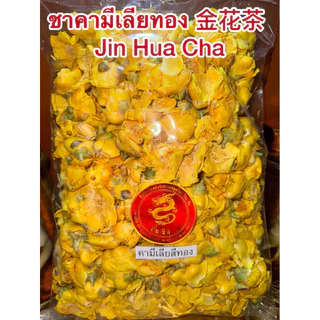 ชากุหลาบ กุหลาบ กุหลาบชมพูเล็ก ชาดอกกุหลาบดอกกุหลาบ Mei Gui Hua 玫瑰花 Rose Flower Tea สินค้าใหม่ ชากุหลาบ