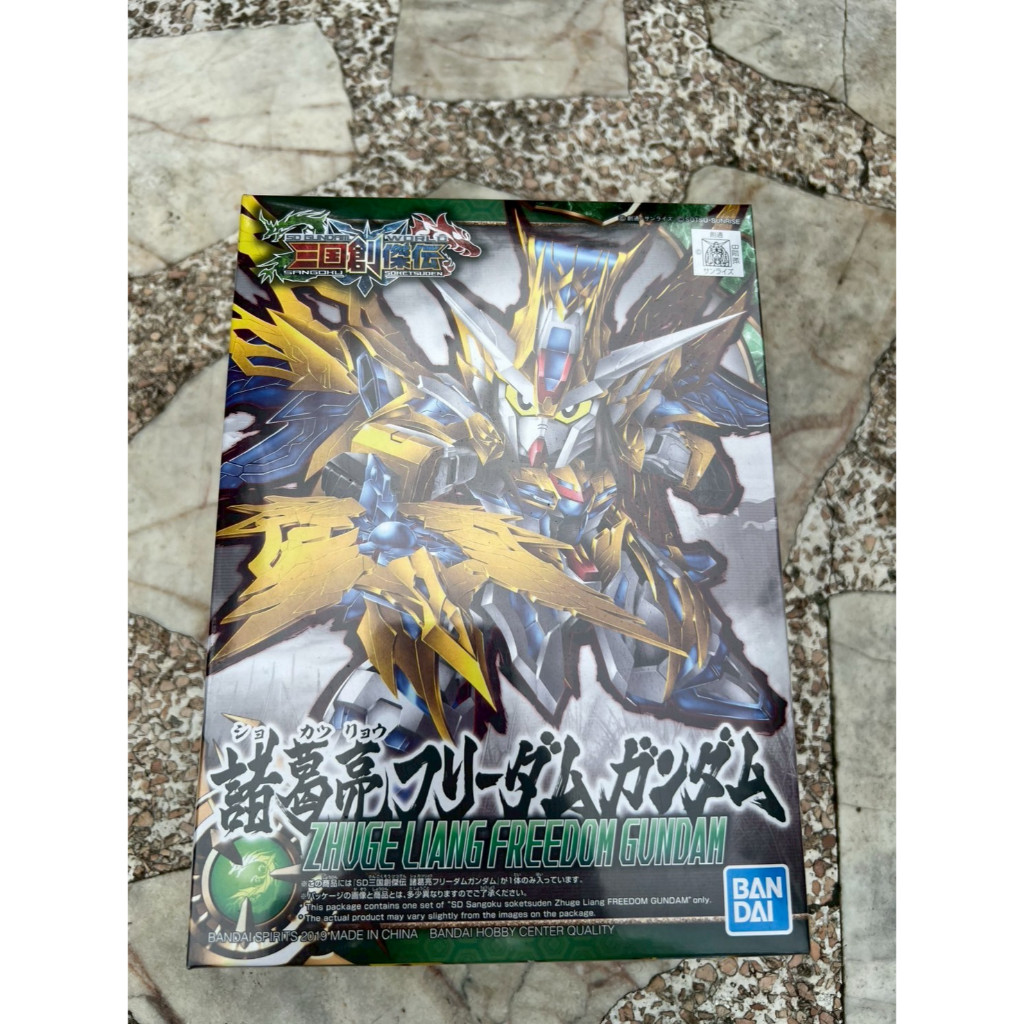 SD ZHUGE LIANG FREEDOM GUNDAM