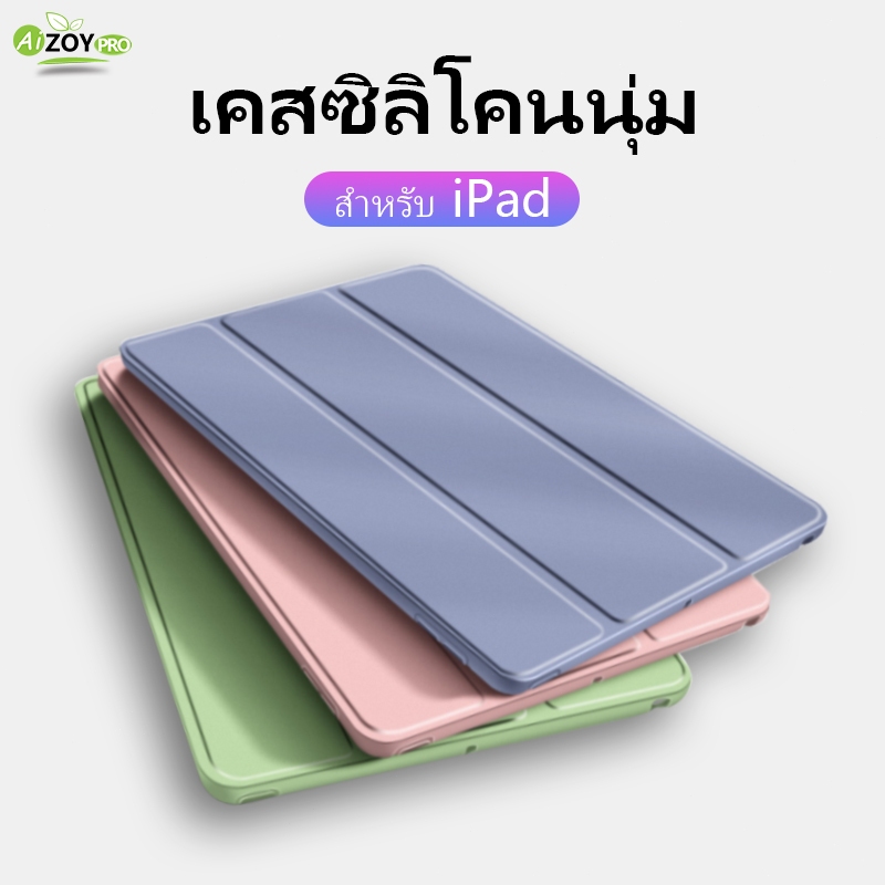 FORเคสไอแพด gen9 iPad case กรณีป้องกัน gen10 gen11 a16 Air6/5 Gen7/8/9 11th 10.2 10.9 mini A17pro เคสสำหรับไอแพด 9.7 11"