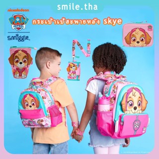 Paws กระเป๋านักเรียนชุดโรงเรียนอนุบาลโรงเรียนประถมทั้งหมดกลั…