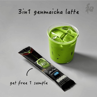 [สินค้าสมนาคุณ] Peace 和 Effortless 3in1 Genmaicha Latte (1 s…