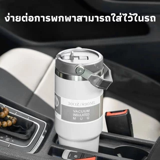 แก้วสแตนเลส304 รุ่นมีหูหิ้วมีหลอด แก้วเก็บความเย็น อุณหภูมิร้อน 900ML 30oz สไตล์ยอดนิยม