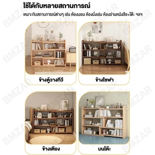 BMZAR โต๊ะข้างเตียง 120cm ชั้นวางของมุม ชั้นอเนกประสงค์ ชั้นวางหนังสื ประหยัดพื้นที่