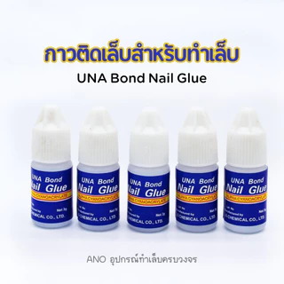 ano_beauty กาวติดเล็บปลอม PVC ขวดฟ้า 3g. กาวติดอะไหล่ กาวน้ำต่อเล็บ