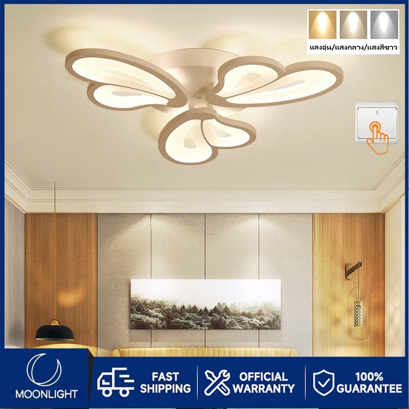 โคมไฟเพดาน LED รูปดอกไม้และผีเสื้อ ปรับแสงได้ 3 สี ลดแสงสะท้อน เหมาะสำหรับห้องนั่งเล่น ห้องนอน ห้องทานอาหาร ห้องครัว ห้อ
