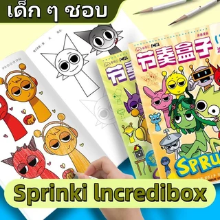 Sprunki Incredibox สมุดระบายสีการ์ตูน สมุดภาพวาดง่ายสำหรับเด็ก สมุดระบายสีสุดน่ารักเพื่อการศึกษา