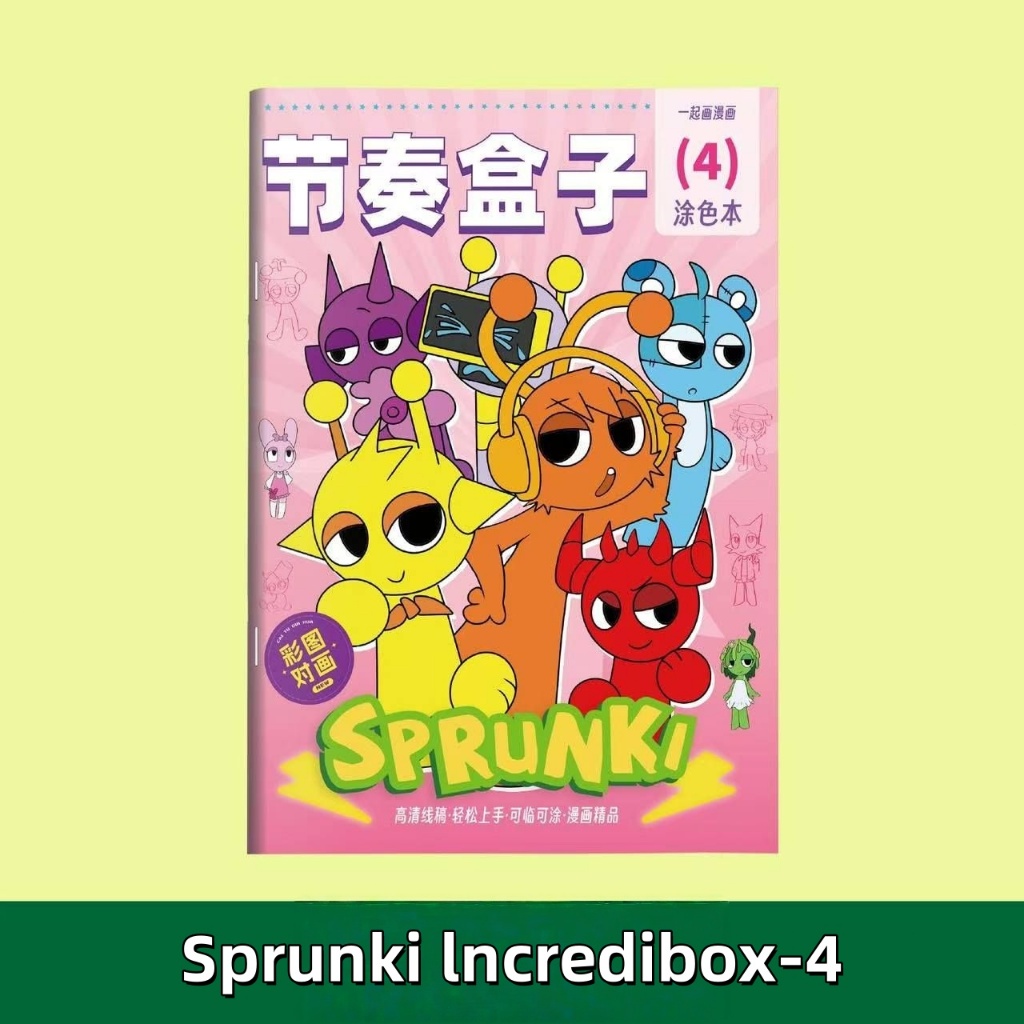 Thumbnail 9