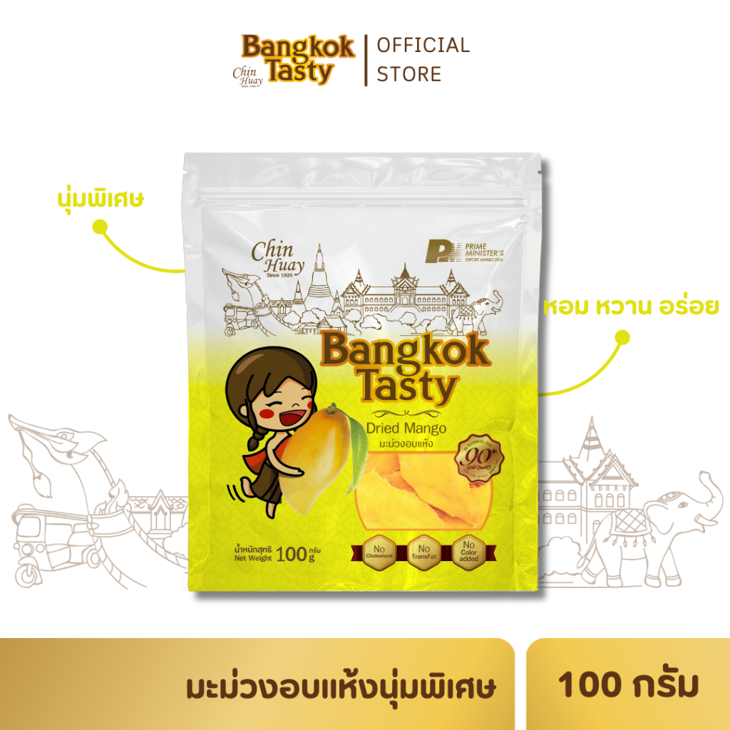 Bangkok Tasty มะม่วงอบแห้งแบบนุ่มพิเศษ 100g | เนื้อมะม่วงนุ่มหวาน ทานเพลินทุกคำ หวานอมเปรี้ยว ติดใจ